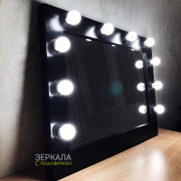 Гримерное настенное зеркало с подсветкой лампочками в черной раме 60х80 см